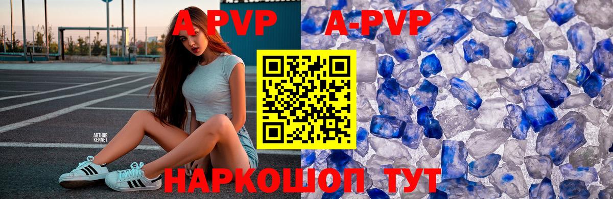 A PVP СК   Гашиш  МЕТАМФЕТАМИН  Каннабис  Зерноград  Мефедрон   Гашиш  Codein  Конопля  Вход с VPN 