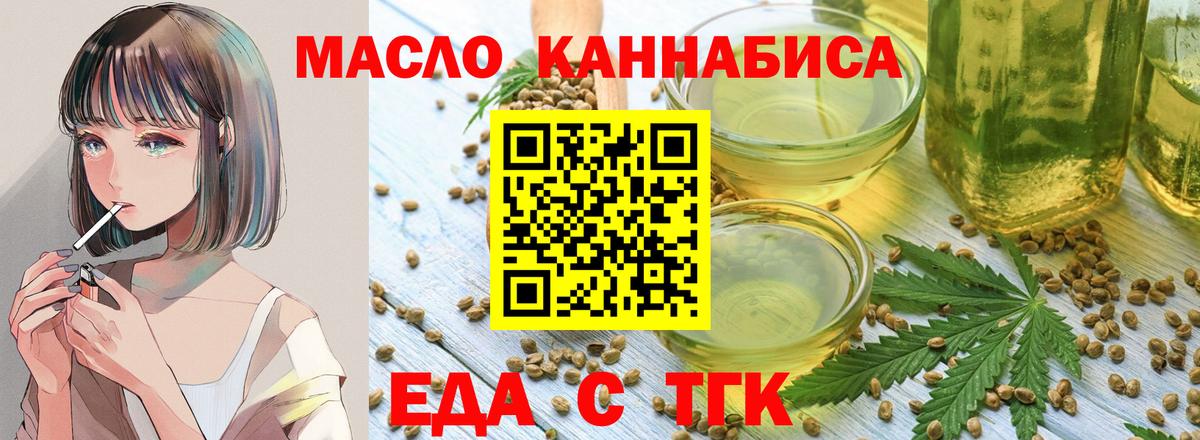 Canna-Cookies конопля  Вход с VPN  Зерноград 