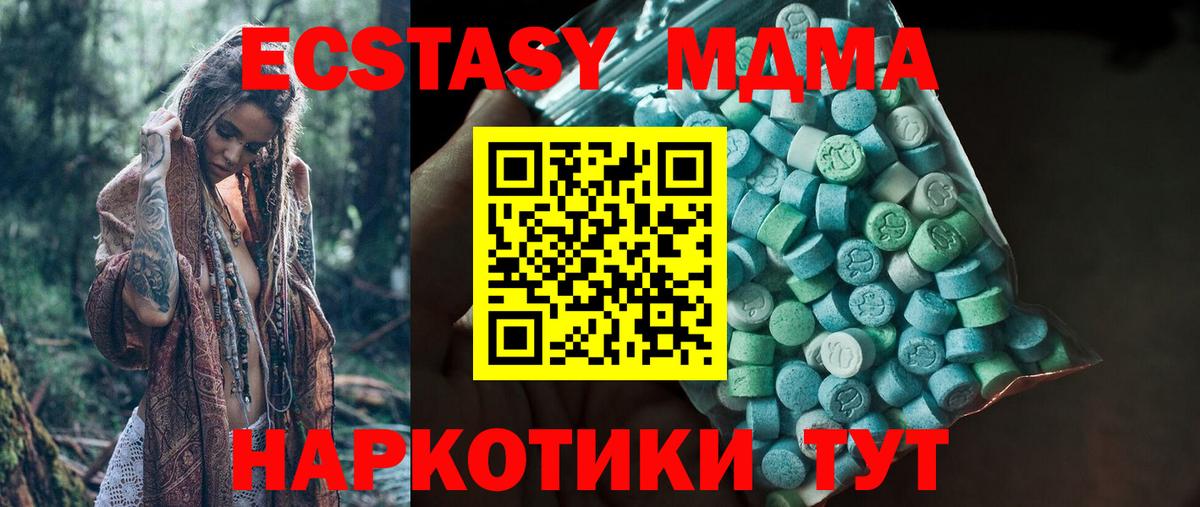 ЭКСТАЗИ mix Зерноград