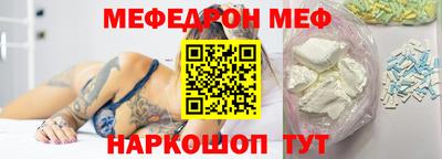 амфетамин Малгобек