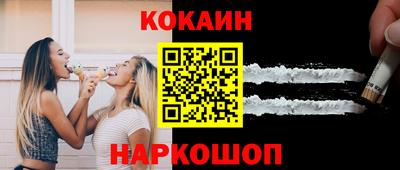 мефедрон Малоярославец