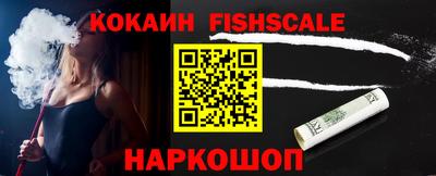 мефедрон Малоярославец