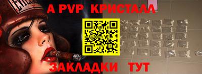 кокаин VHQ Мариинск