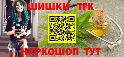 мефедрон Малоярославец