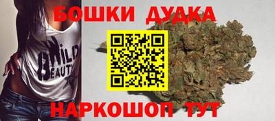 2c-b Моздок