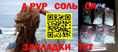 a pvp Можга
