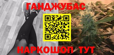 кокаин VHQ Мариинск