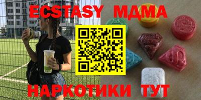 скорость mdpv Можайск