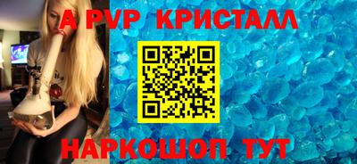 a pvp Можга