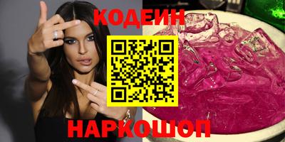 кокаин VHQ Мариинск