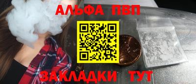 a pvp Можга