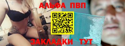 мефедрон Малоярославец