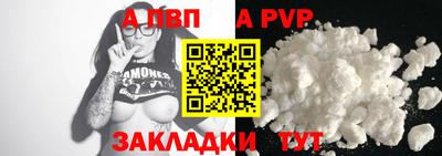 2c-b Моздок