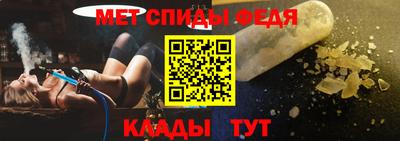 2c-b Моздок