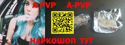 мефедрон Малоярославец