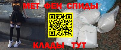 скорость mdpv Можайск