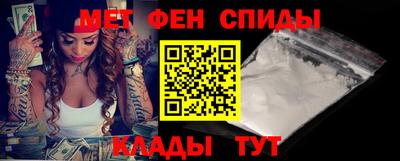 амфетамин Малгобек