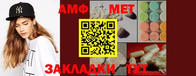 2c-b Моздок