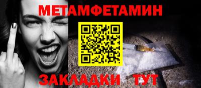 амфетамин Малгобек