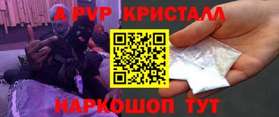 2c-b Моздок