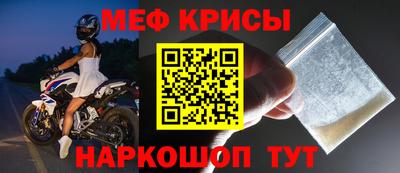скорость mdpv Можайск