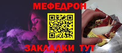 2c-b Моздок