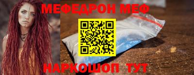 скорость mdpv Можайск