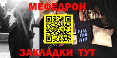 кокаин VHQ Мариинск