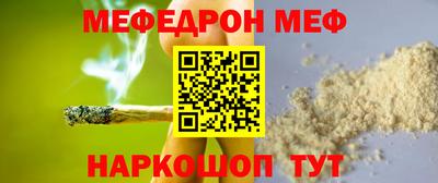 скорость mdpv Можайск