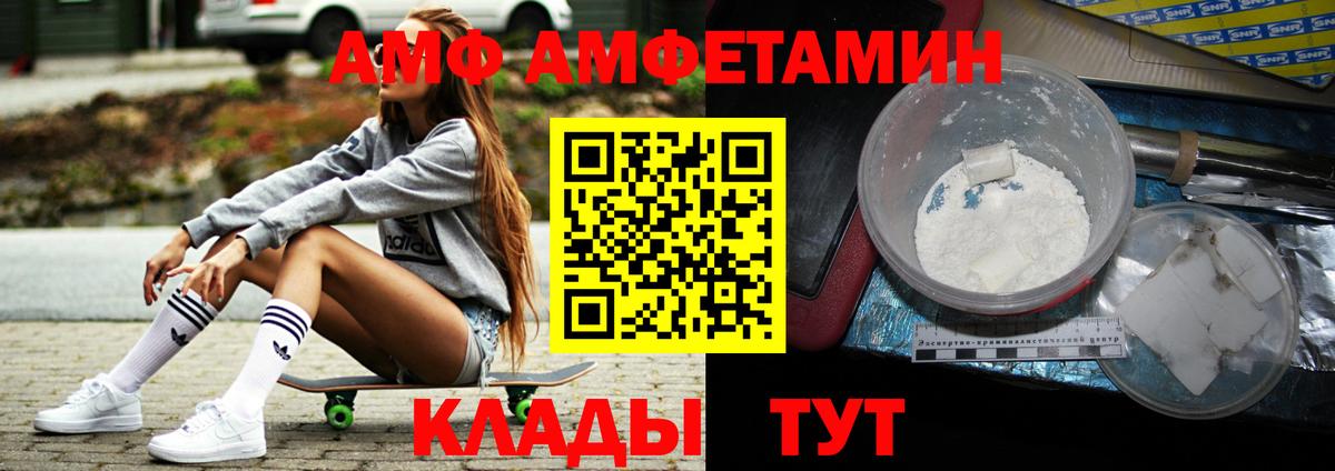 Первитин Декстрометамфетамин 99.9%  Вход с VPN  Метамфетамин  Зерноград 
