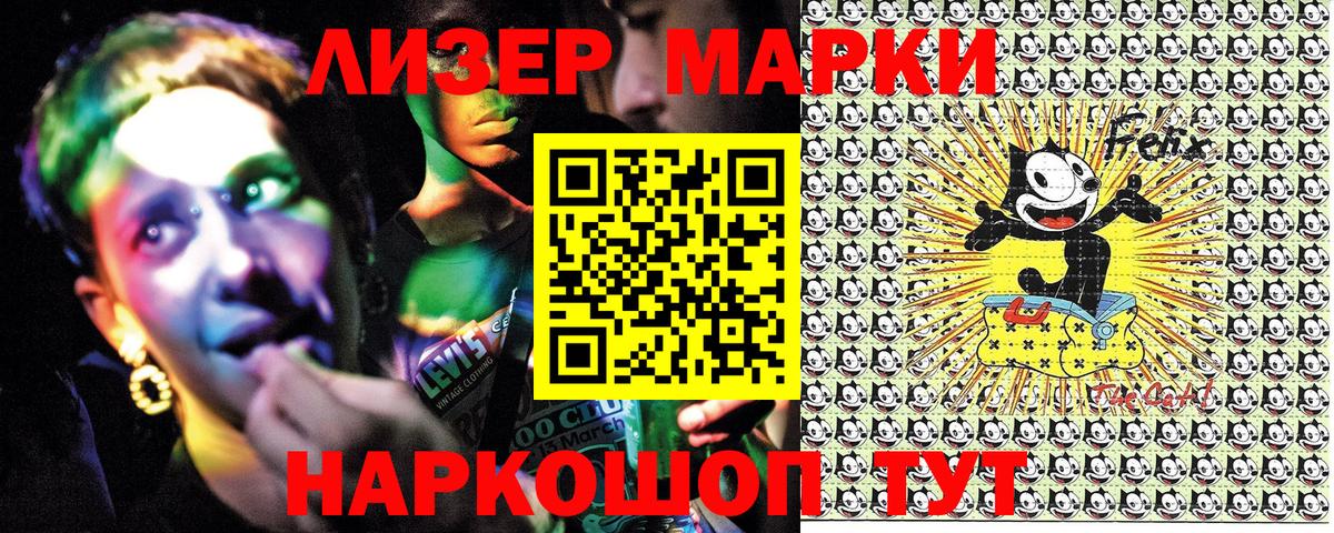 Зерноград  Марки N-bome 1,5мг  Марки N-bome  Вход с VPN 