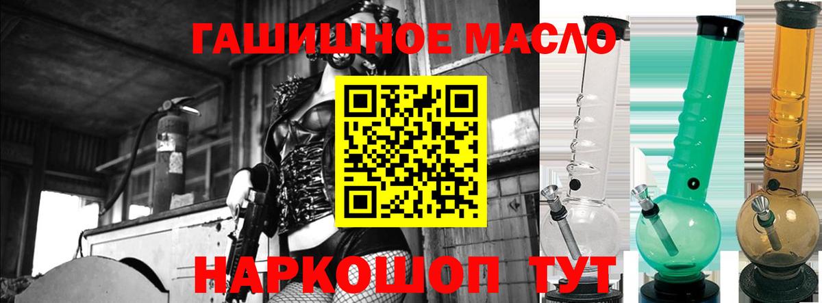 Дистиллят ТГК жижа Зерноград