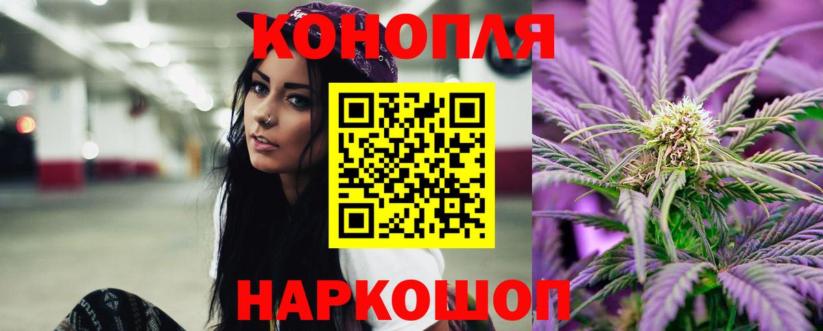 Шишки марихуана ГИДРОПОН  Вход с VPN  Зерноград  Конопля VHQ 